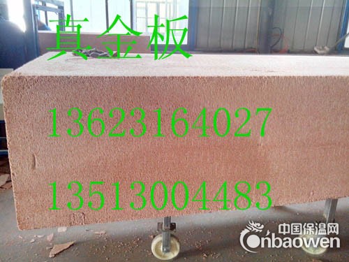 热固性A级不燃真金板 型号齐全