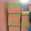 聚苯乙烯材料改性真金板优惠价格