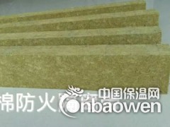 岩棉板生产厂家图2