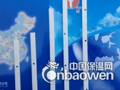 厂家供应陶瓷纤维密封条  密封件  燃烧器阻燃条图3