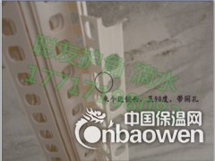 墙角护角网 装修护角条 PVC阴阳角长期现货提供直接生产商图2