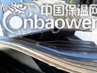 广州内置式橡胶止水带哪里卖