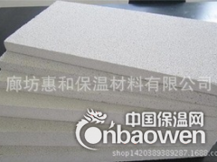 河北廊坊惠和硅质聚苯板图1