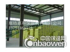 A级纤维状外墙岩棉复合板价格图1