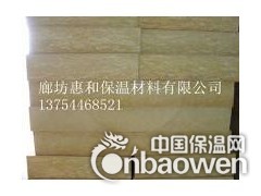 河北廊坊保温隔热外墙岩棉复合板图1