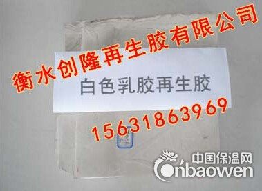 进口额俄罗斯再生胶|生产再生胶手套|一次性再生胶手套