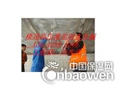 东莞寮步专业高压灌浆采用高技术防水堵漏材料图2