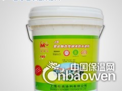 供应真石漆内外墙乳胶漆防水涂料厂家直销 承接各种工程施工图3