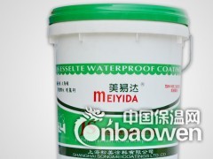 上海防水涂料厂家 上海防水涂料承接