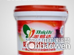 浙江防水涂料厂家 浙江防水涂料承接工程施工 诚邀代理加盟图3