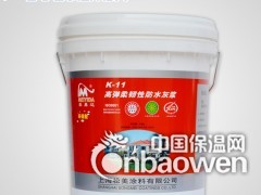 江苏防水涂料厂家 江苏防水涂料承接工程施工 诚邀代理加盟图3