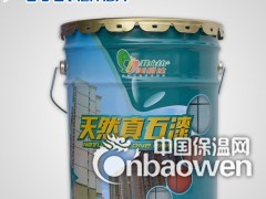 承接上海水包水多彩涂料工程施工诚邀水包水多彩涂料代理加盟图3