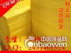 兴化墙体专用玻璃棉、音乐厅隔音棉图1