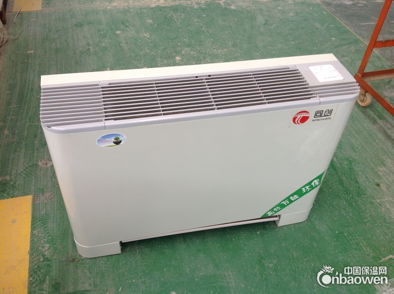 立式明装风机盘管