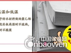 高压聚乙烯闭孔泡沫塑料板/低密度聚乙烯闭孔泡沫板厂家图2