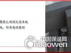 高压聚乙烯闭孔泡沫塑料板/低密度聚乙烯闭孔泡沫板厂家图3