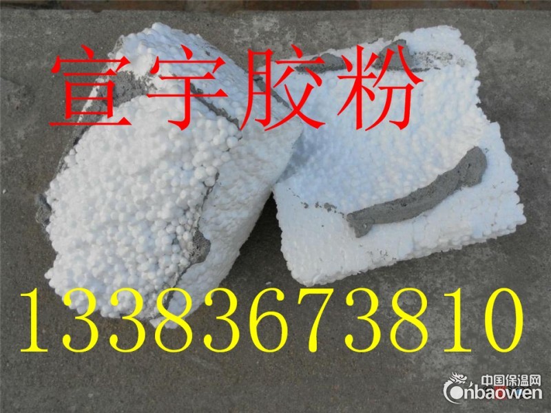 聚苯板粘接胶粉