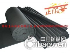 建筑管道保温橡塑管橡塑板，采暖给水防结露暴露图2