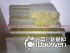 厂家生产岩棉复合保温板图2