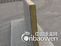 厂家生产岩棉复合保温板图3