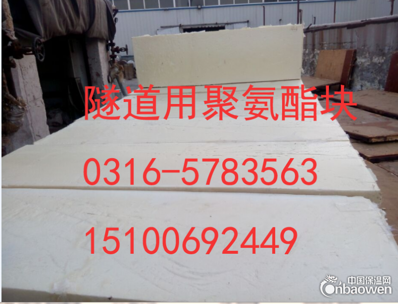 齐齐哈尔聚氨酯保温材料