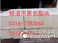 齐齐哈尔聚氨酯保温材料图2