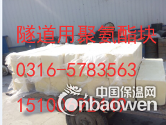 齐齐哈尔聚氨酯保温材料图3