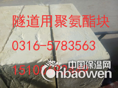 双鸭山聚氨酯外墙保温图2