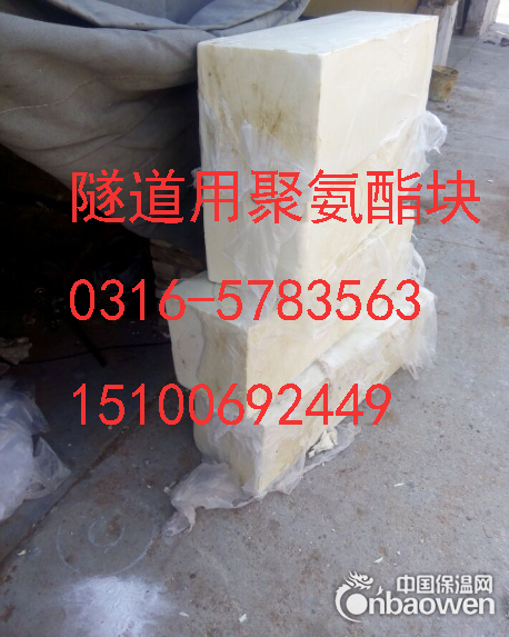 缕化聚氨酯保温复合板