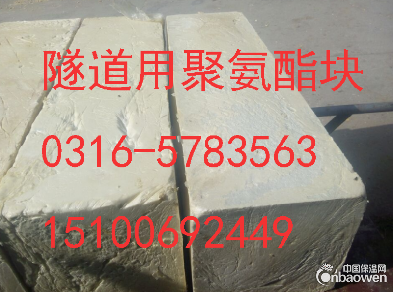 吉林聚氨酯管道保温