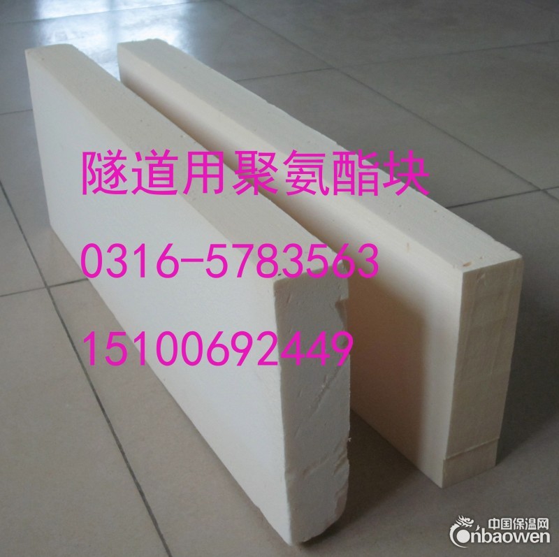 白城发泡聚氨酯保温