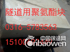 德惠市聚氨酯保温瓦壳图3