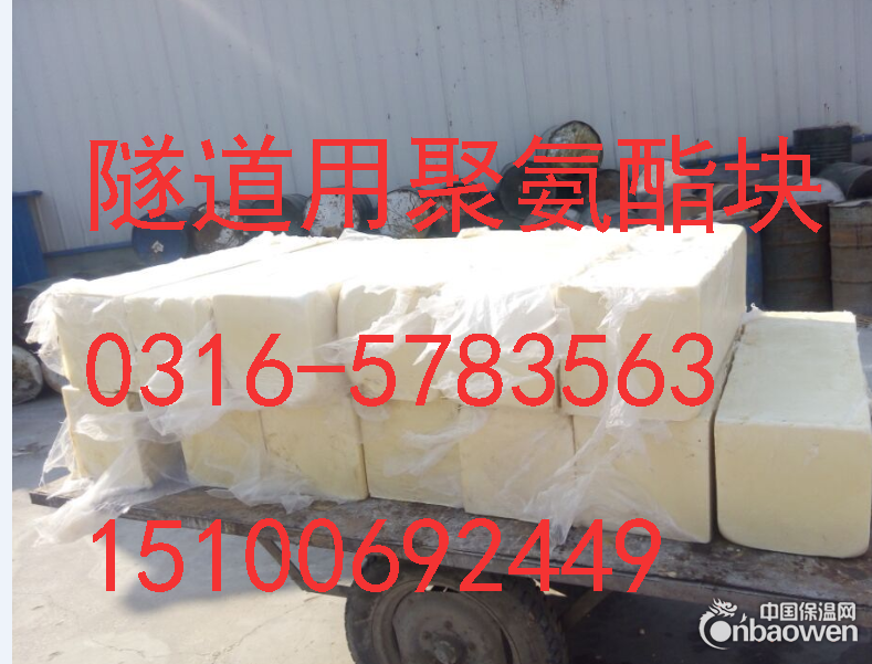 舒兰市聚氨酯管道保温价格