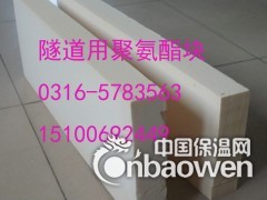 抚顺聚氨酯保温壳图3