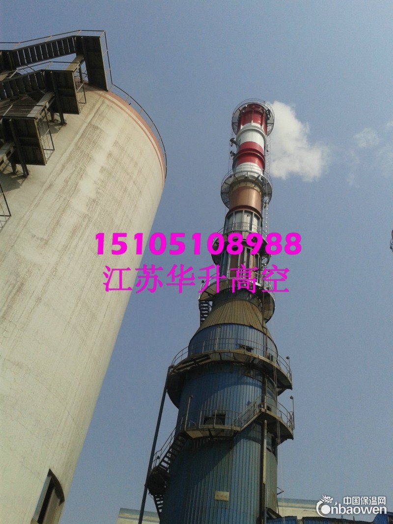 钢烟囱内壁防腐、钢烟囱安装、钢烟囱美化
