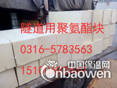 阜新聚氨酯保温容重图2