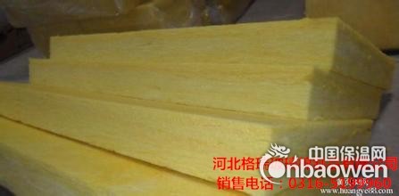 半硬质离心玻璃棉板厂家