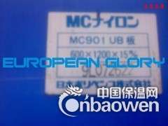 蓝色尼龙板 聚酰胺板图2
