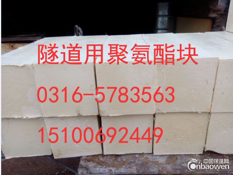 新民聚氨酯保温案例