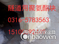 普兰聚氨酯保温哪里便宜图3