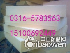 海城聚氨酯保温三通图2