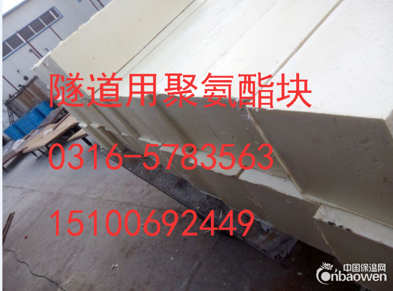 凤城聚氨酯保温做法