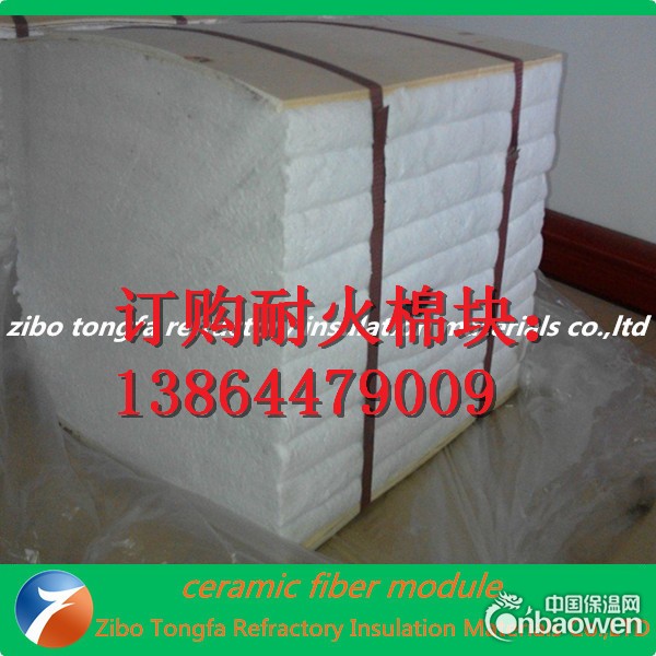 轮窑改造保温用硅酸铝纤维陶纤组合模块炉衬