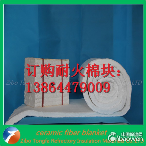 淄博陶瓷纤维制品规格｜陶瓷纤维制品容重