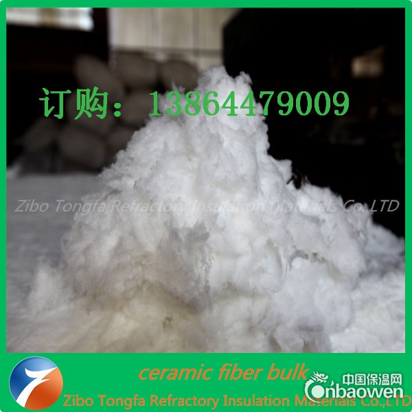 含锆型硅酸铝陶瓷纤维保温散棉容重