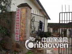离心玻璃棉管壳图2