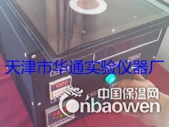 -60度HT-LD-02A型全自动中空玻璃露点仪图2