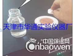 -60度HT-LD-02A型全自动中空玻璃露点仪图3