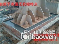 榆林二次灌浆料厂家，高强C40灌浆料，自流平灌浆料图2