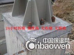 延安高强无收缩灌浆料厂家-价格-设备基础灌浆料图3